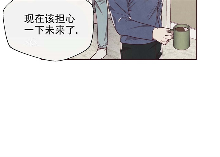 《命运的指环》第16话 第4页