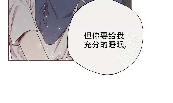 《命运的指环》第16话 第50页