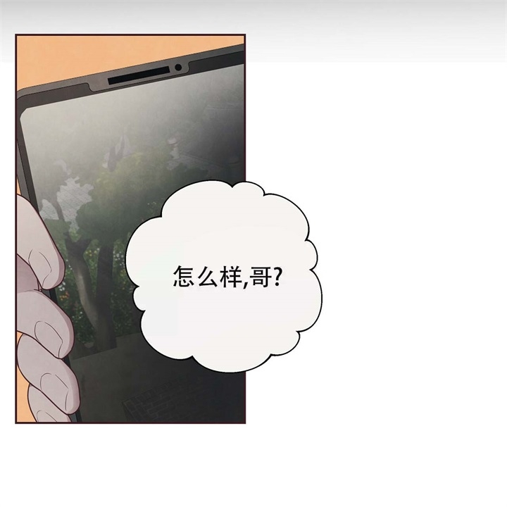 《命运的指环》第16话 第56页