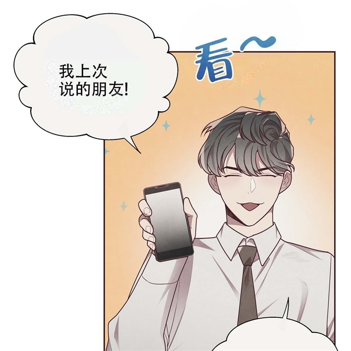 《命运的指环》第16话 第58页