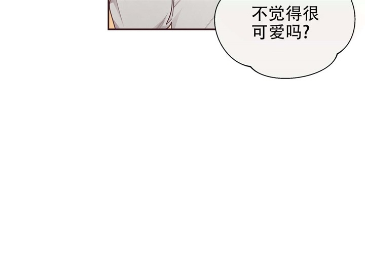 《命运的指环》第16话 第59页