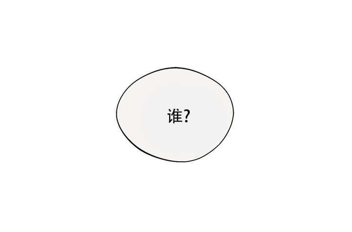 《命运的指环》第16话 第62页