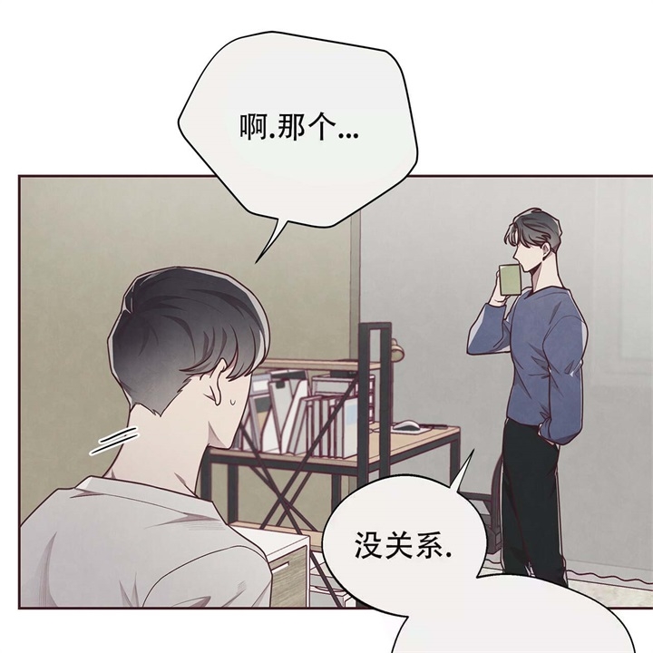 《命运的指环》第16话 第7页