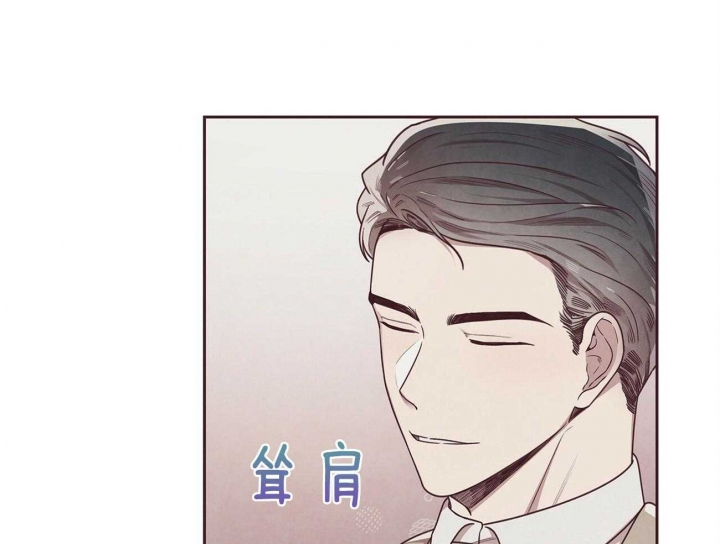 《命运的指环》第29话 第22页