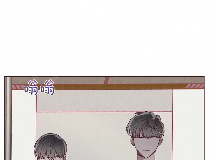 《命运的指环》第29话 第26页