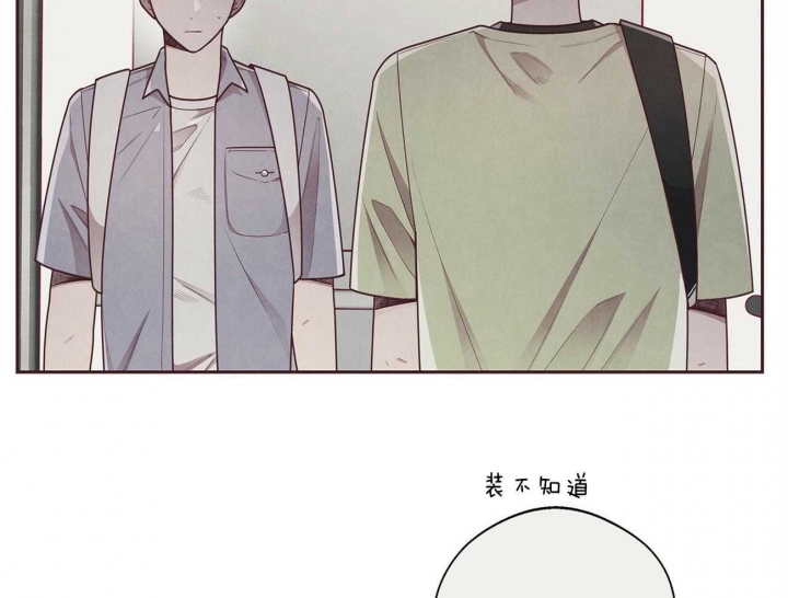 《命运的指环》第29话 第27页