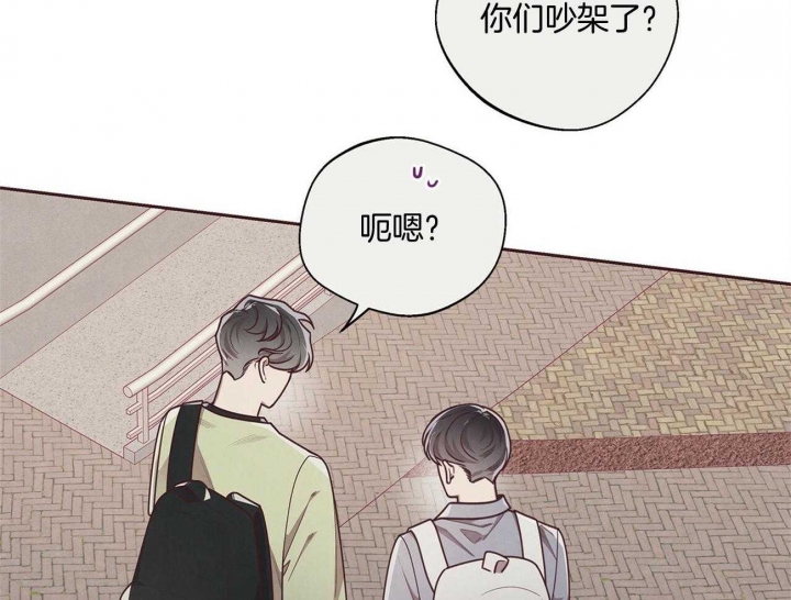 《命运的指环》第29话 第28页