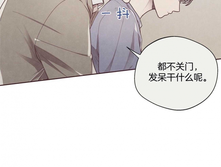 《命运的指环》第29话 第2页