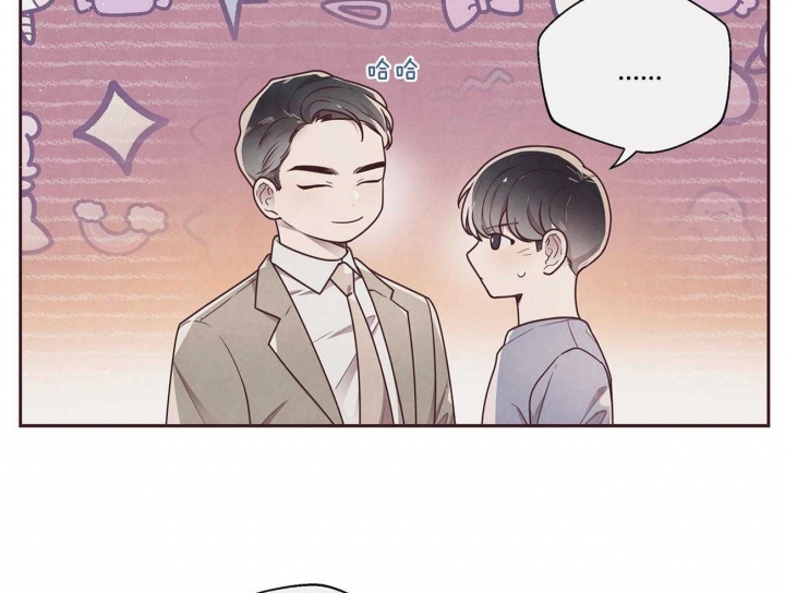 《命运的指环》第29话 第9页
