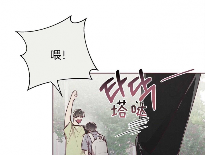 《命运的指环》第30话 第11页