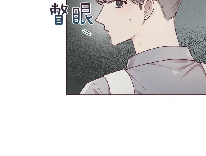 《命运的指环》第30话 第16页