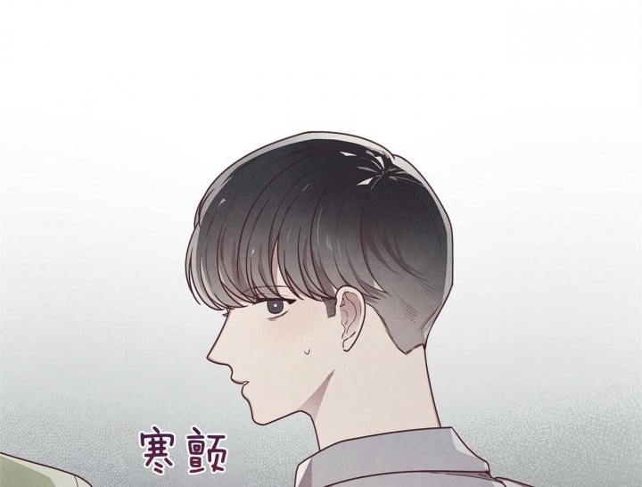 《命运的指环》第30话 第20页