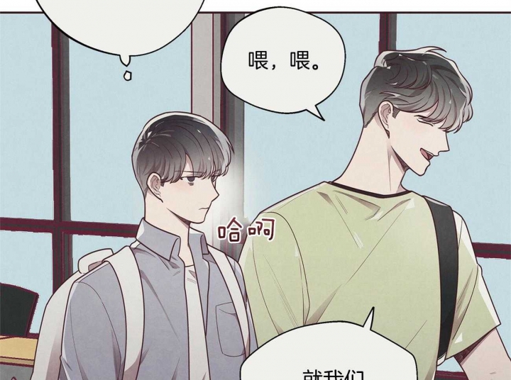 《命运的指环》第30话 第29页