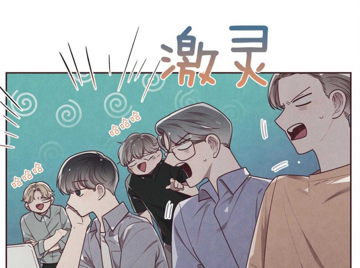 《命运的指环》第30话 第35页