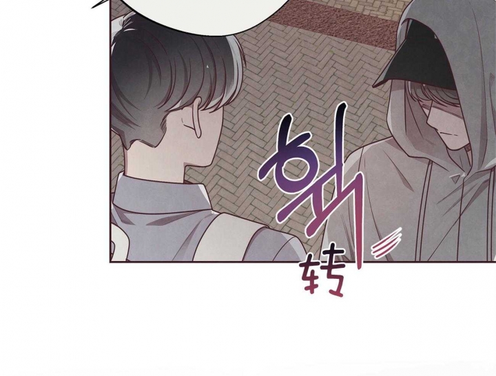 《命运的指环》第30话 第6页