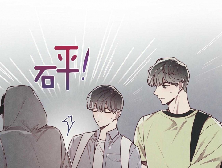 《命运的指环》第30话 第7页