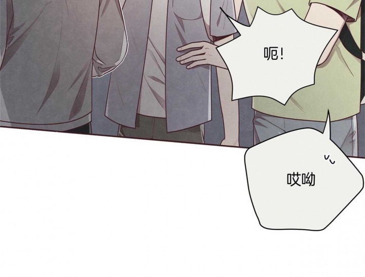 《命运的指环》第30话 第8页