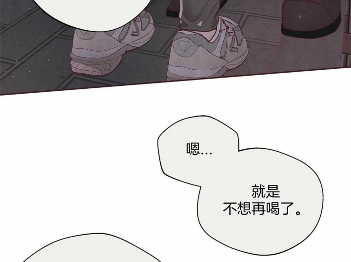 《命运的指环》第33话 第11页
