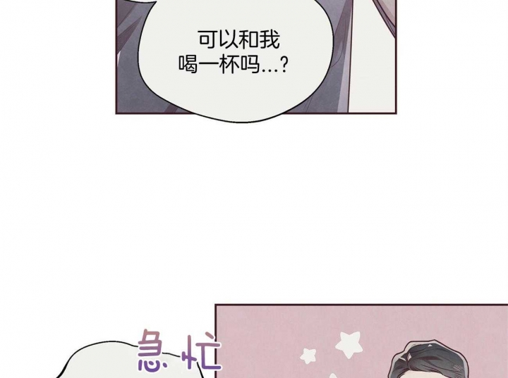 《命运的指环》第33话 第19页