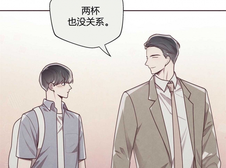 《命运的指环》第33话 第23页