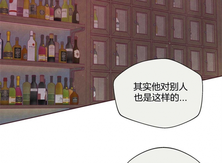 《命运的指环》第33话 第31页