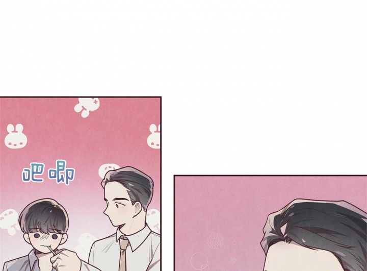 《命运的指环》第33话 第35页
