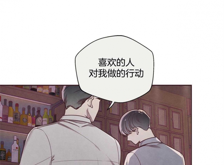 《命运的指环》第33话 第37页