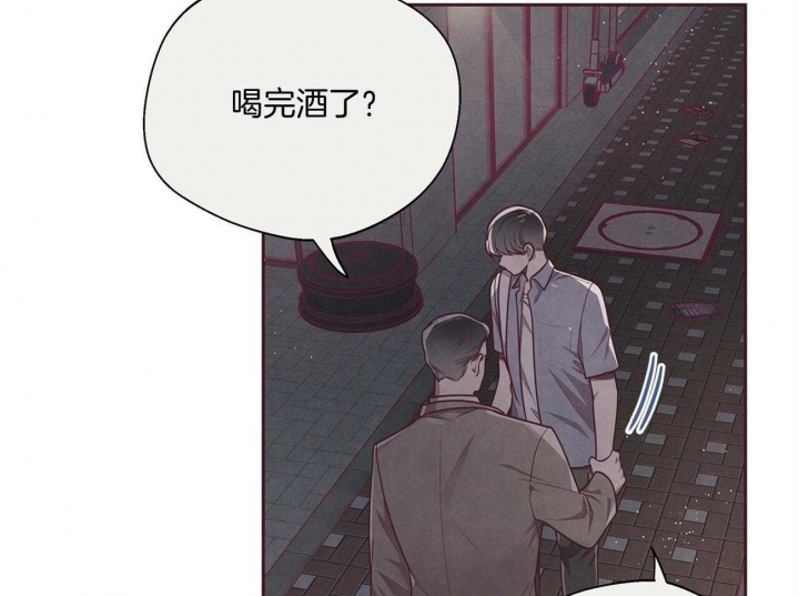 《命运的指环》第33话 第3页