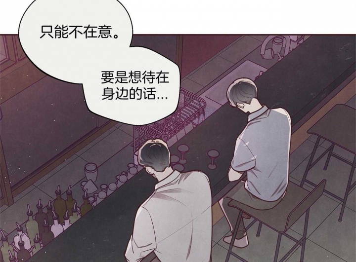 《命运的指环》第33话 第41页