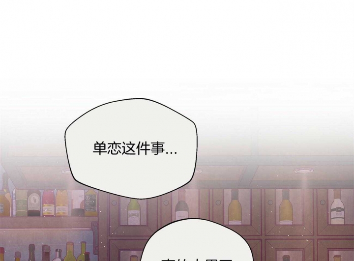《命运的指环》第33话 第49页