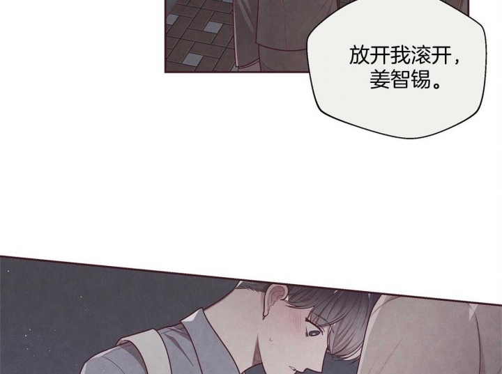 《命运的指环》第33话 第4页