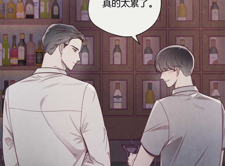 《命运的指环》第33话 第50页