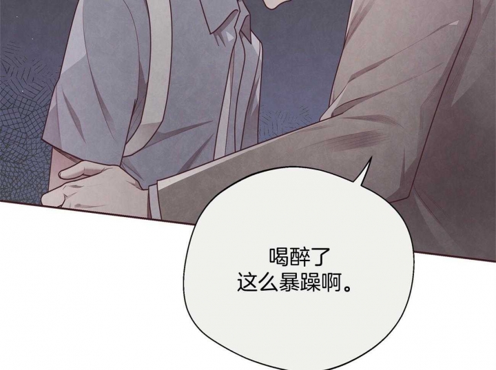 《命运的指环》第33话 第5页