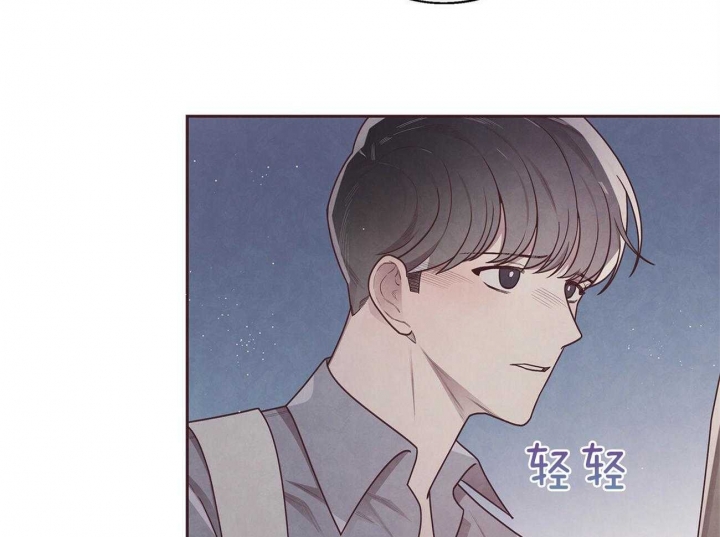 《命运的指环》第33话 第6页