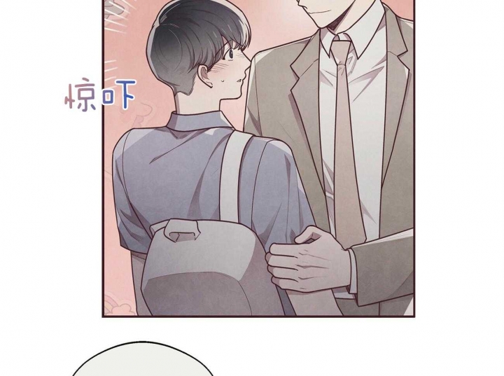 《命运的指环》第33话 第9页