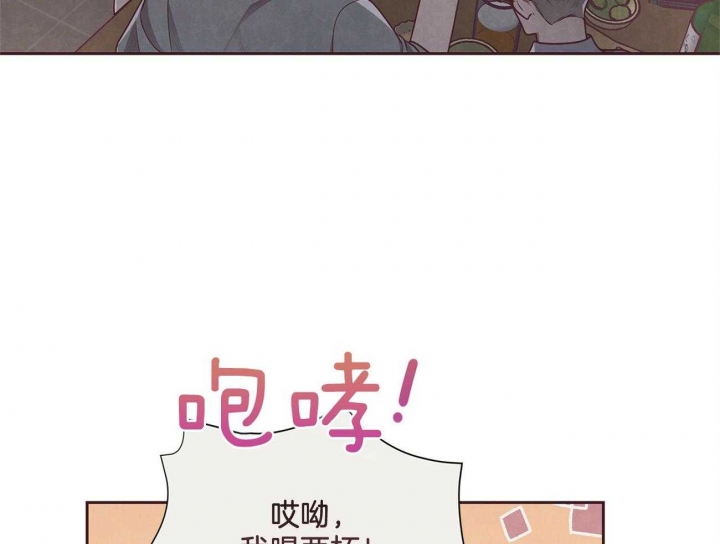 《命运的指环》第32话 第10页