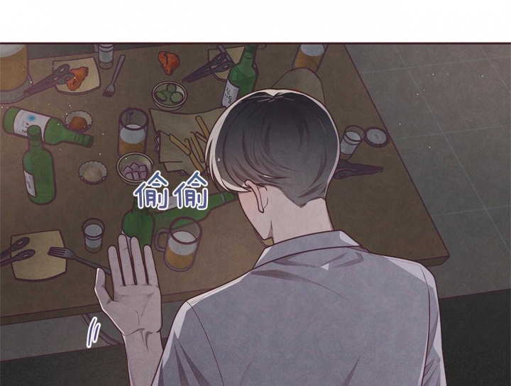 《命运的指环》第32话 第16页