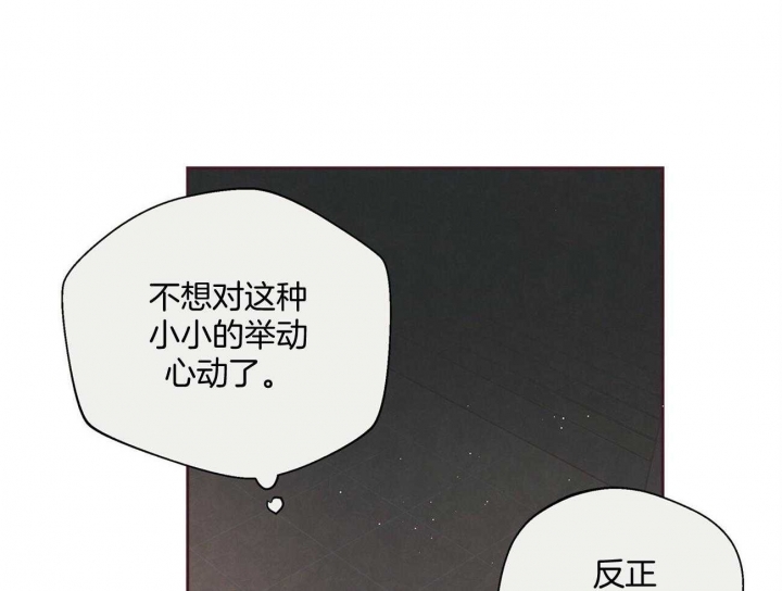 《命运的指环》第32话 第19页