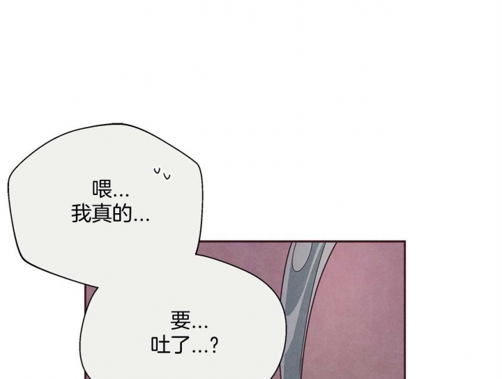 《命运的指环》第32话 第1页