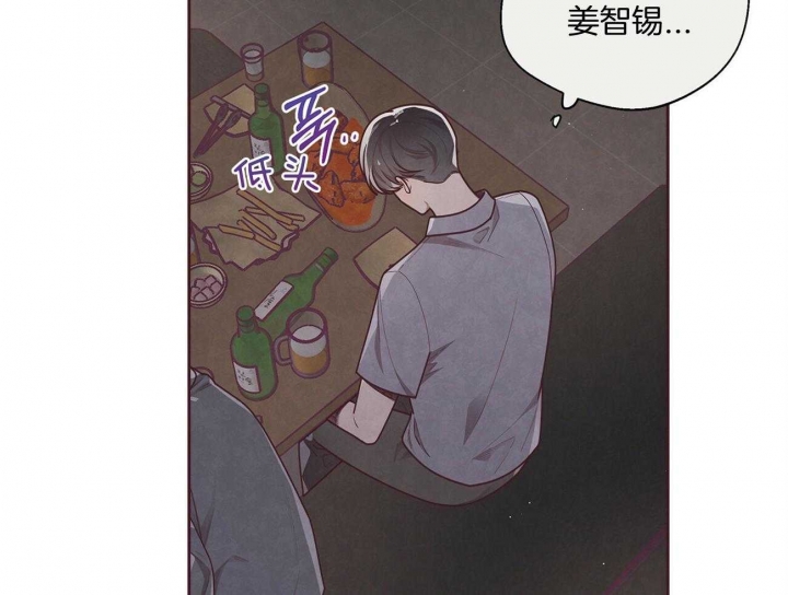 《命运的指环》第32话 第20页