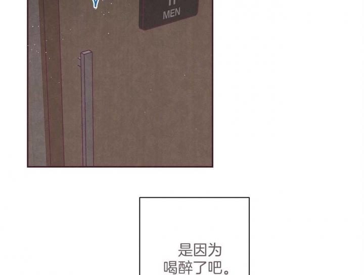 《命运的指环》第32话 第26页