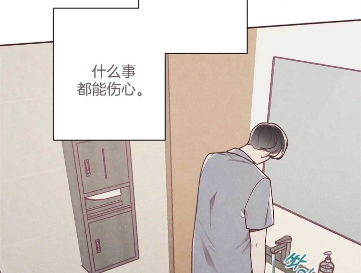 《命运的指环》第32话 第27页