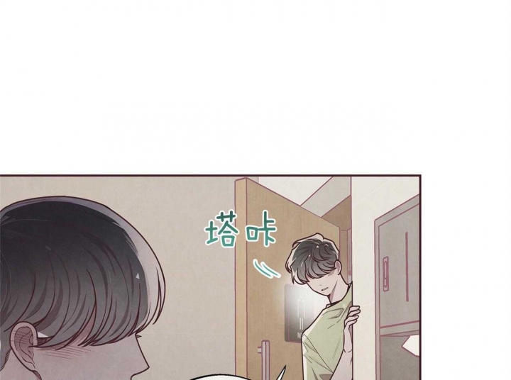 《命运的指环》第32话 第29页