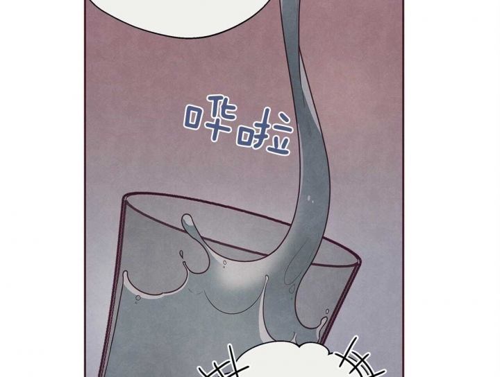 《命运的指环》第32话 第2页