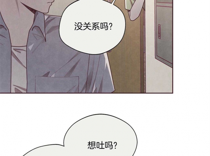 《命运的指环》第32话 第30页
