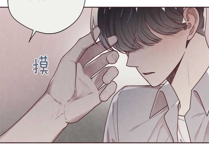 《命运的指环》第32话 第35页