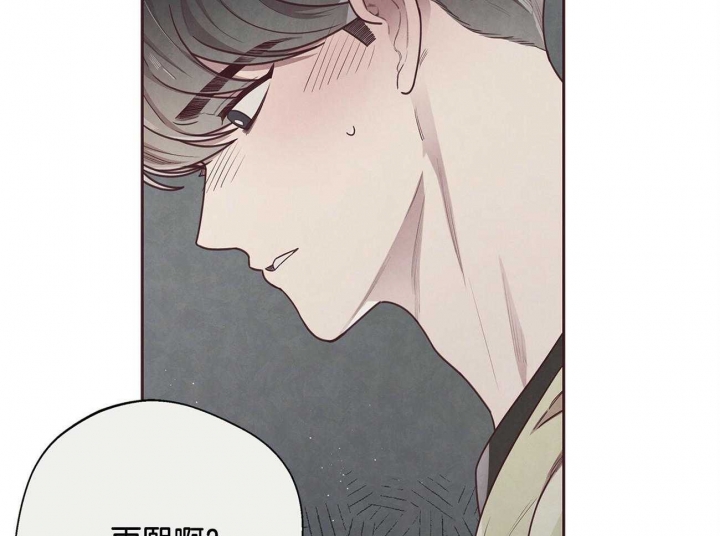 《命运的指环》第32话 第39页