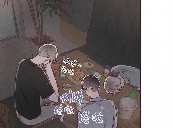 《命运的指环》第32话 第43页