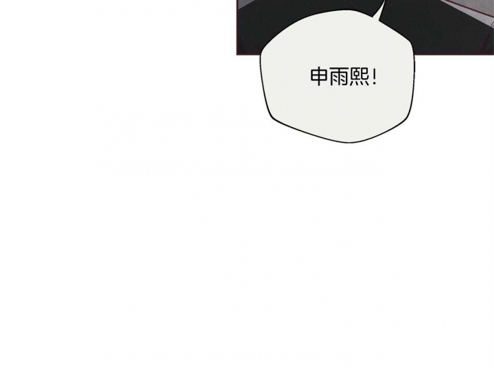 《命运的指环》第32话 第46页