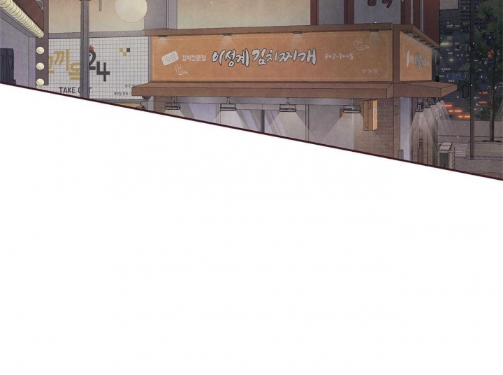 《命运的指环》第32话 第48页